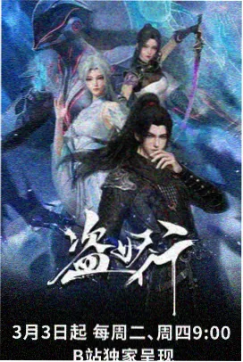 主题曲重制资讯图